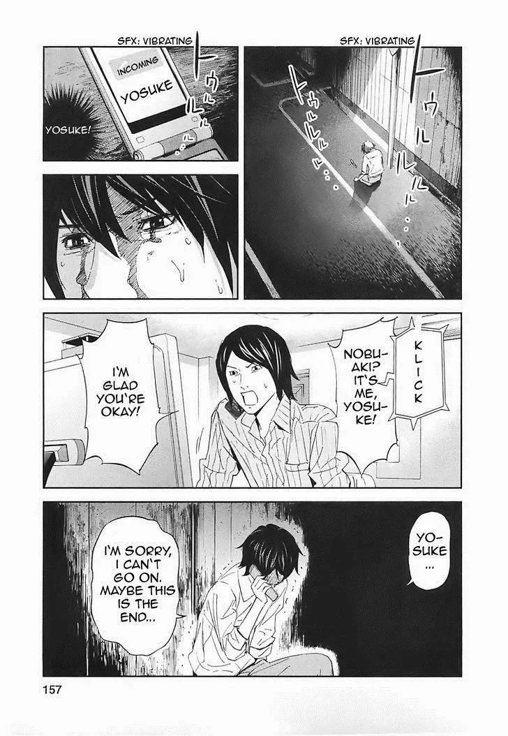Ousama Game Chapter 15 page 40 - 