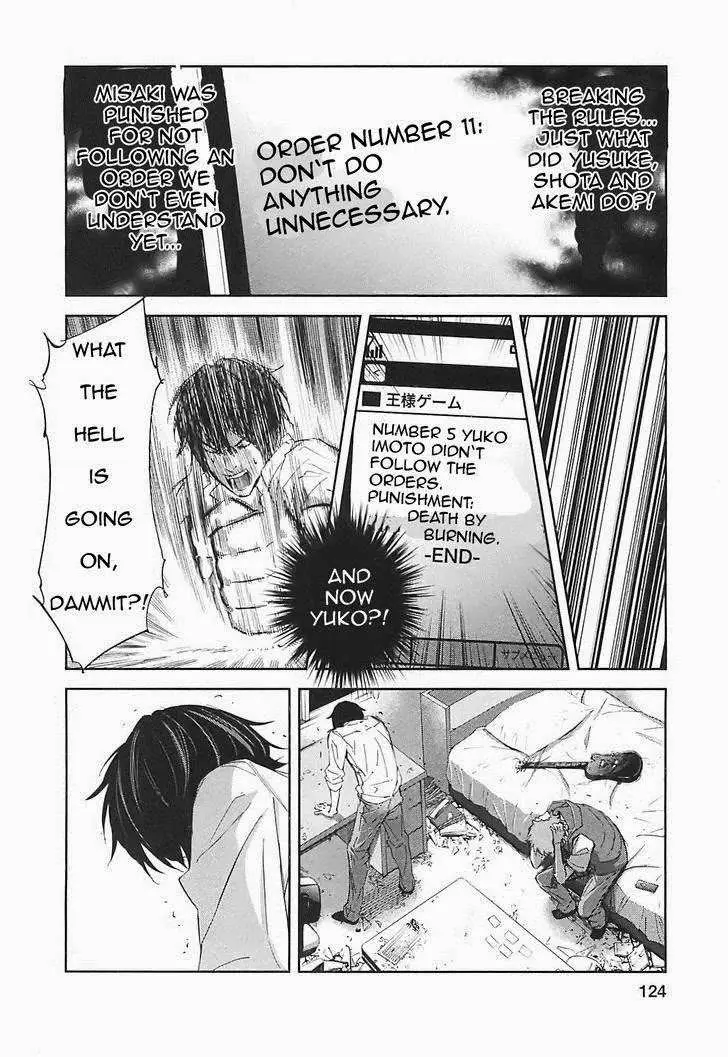 Ousama Game Chapter 15 page 7 - 