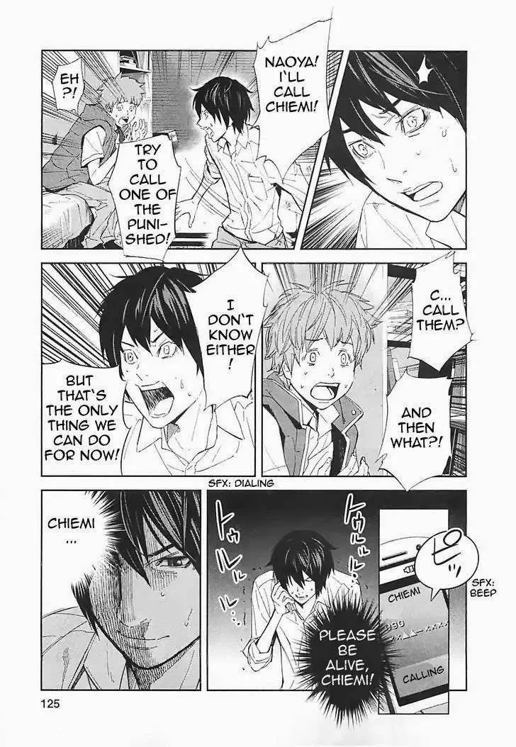 Ousama Game Chapter 15 page 8 - 