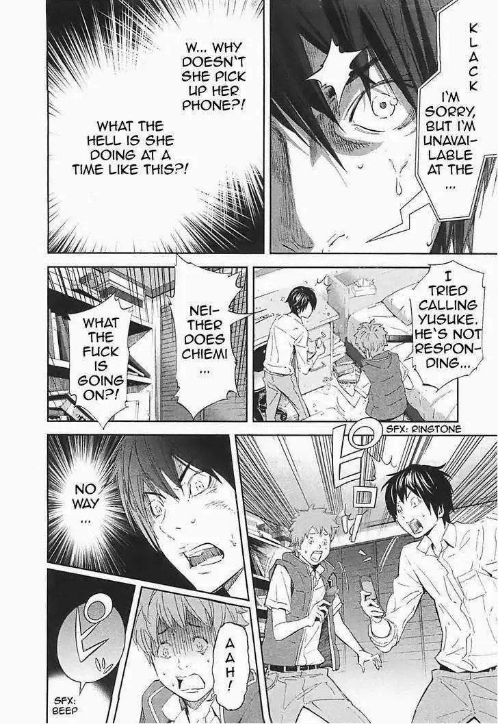 Ousama Game Chapter 15 page 9 - 