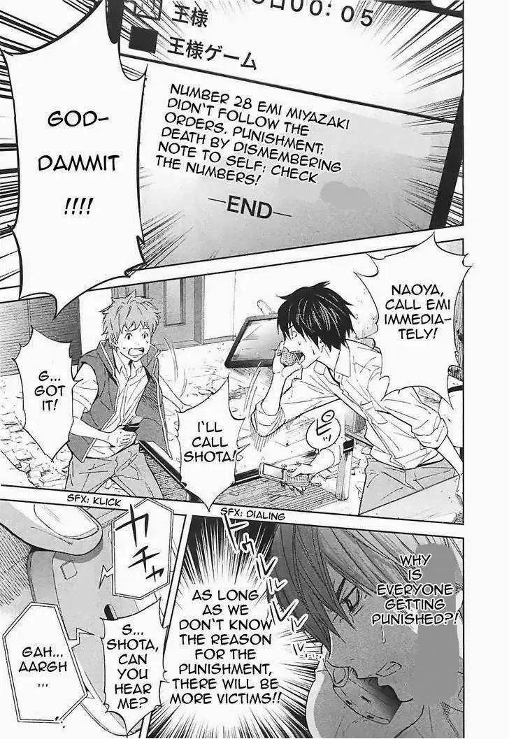 Ousama Game Chapter 15 page 10 - 