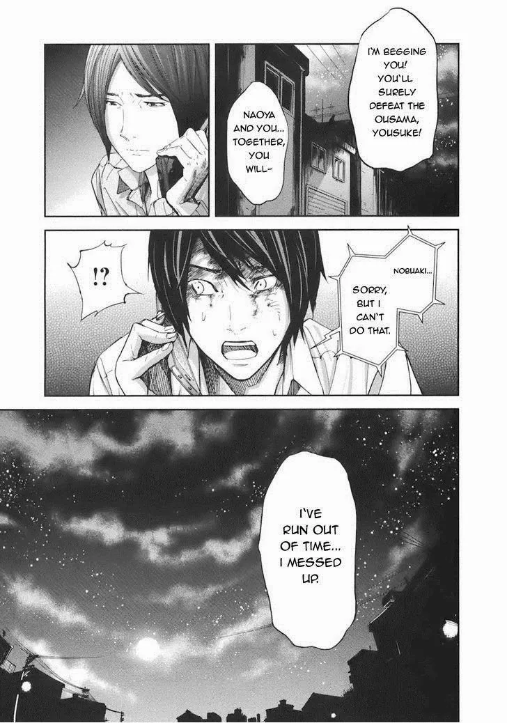 Ousama Game Chapter 16 page 11 - 