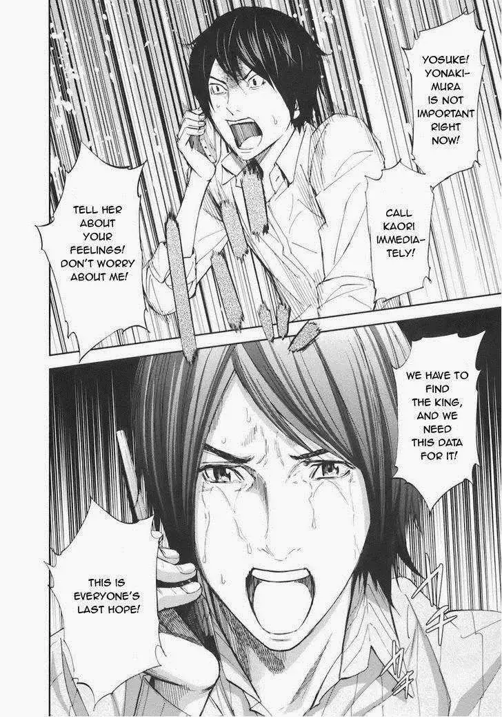 Ousama Game Chapter 16 page 14 - 