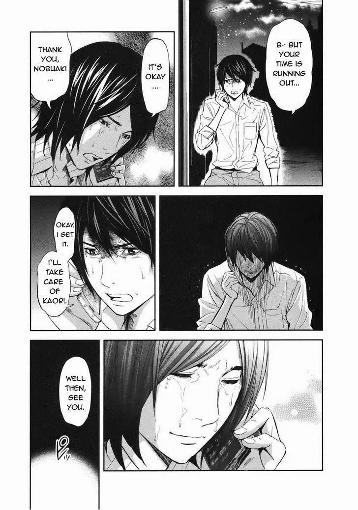 Ousama Game Chapter 16 page 15 - 