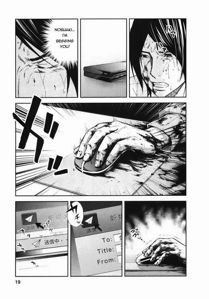 Ousama Game Chapter 16 page 21 - 