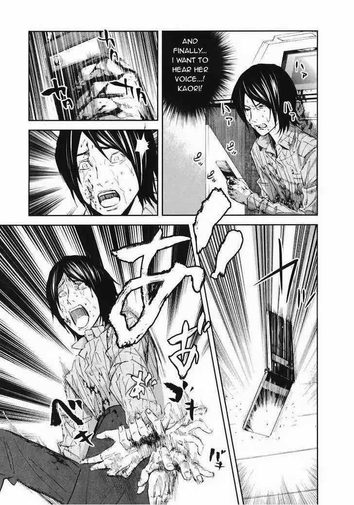 Ousama Game Chapter 16 page 23 - 