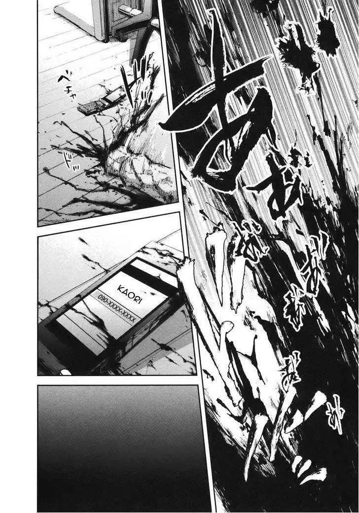 Ousama Game Chapter 16 page 26 - 