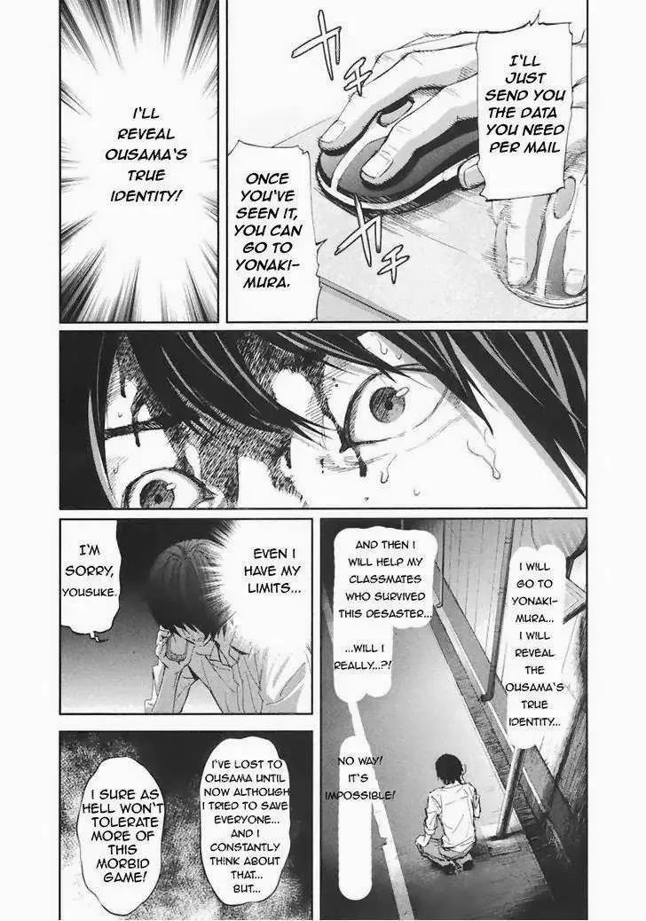 Ousama Game Chapter 16 page 10 - 