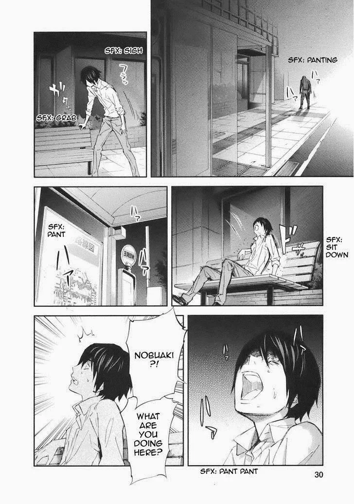 Ousama Game Chapter 17 page 11 - 