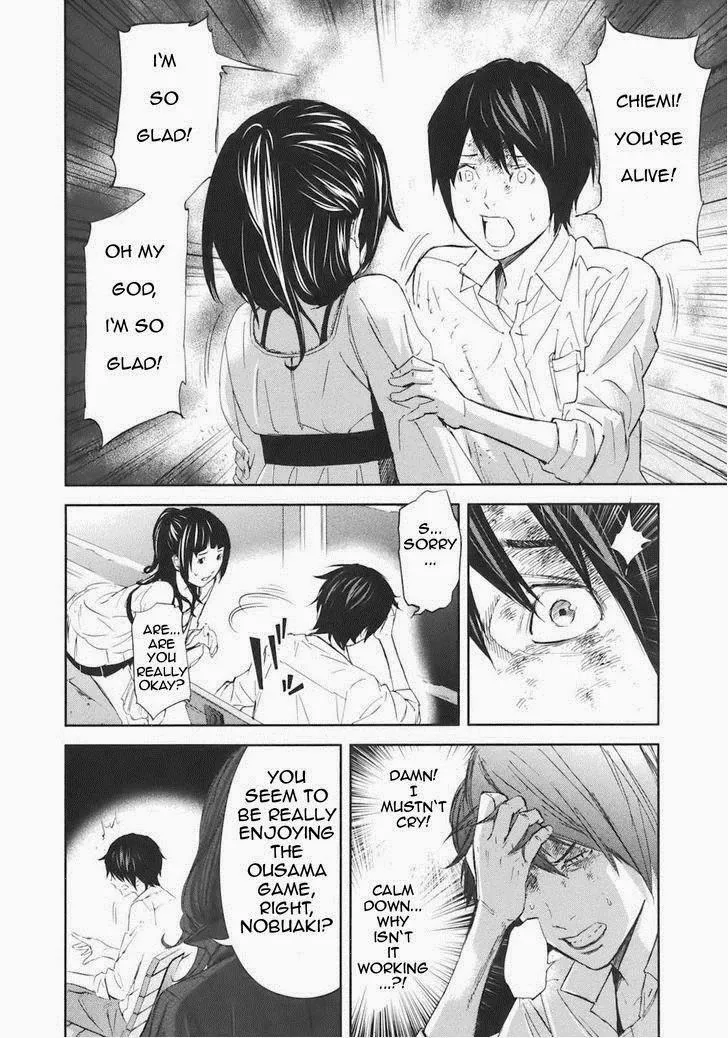 Ousama Game Chapter 17 page 13 - 