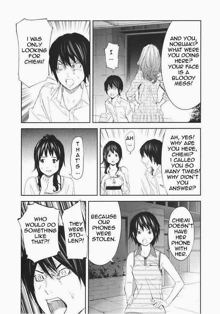 Ousama Game Chapter 17 page 15 - 
