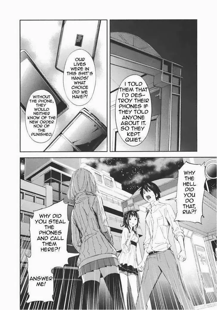 Ousama Game Chapter 17 page 17 - 