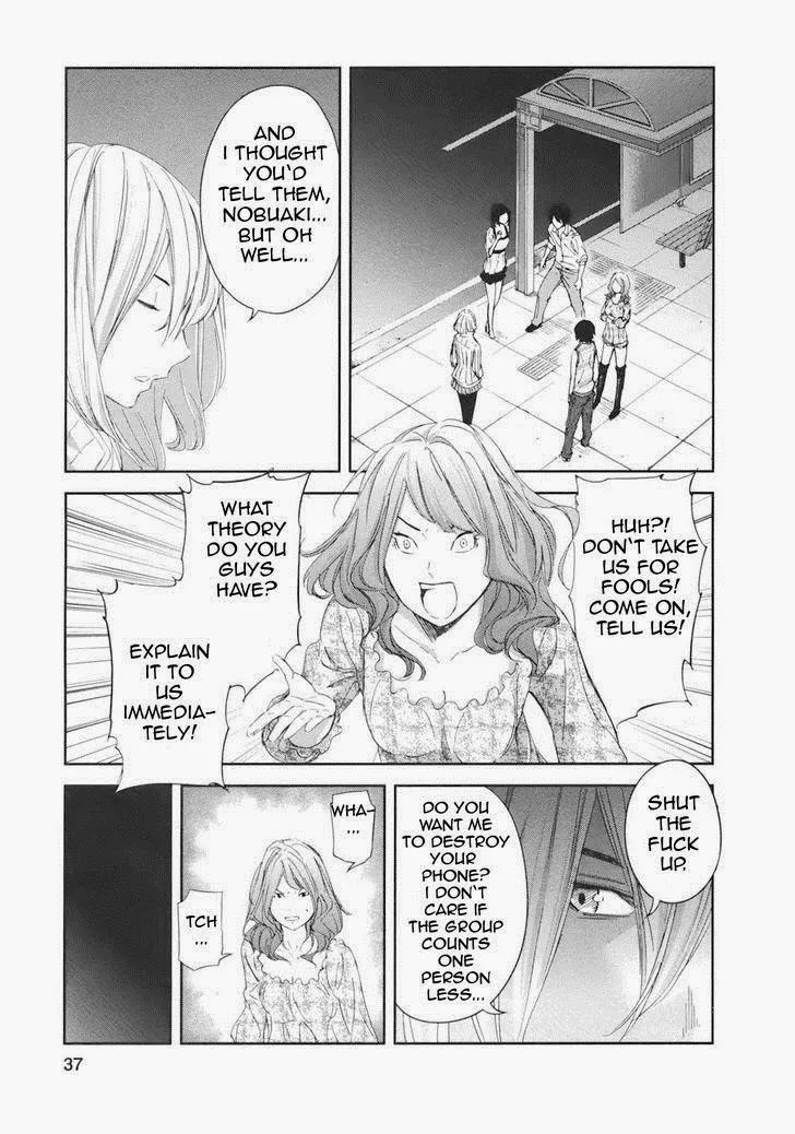Ousama Game Chapter 17 page 18 - 