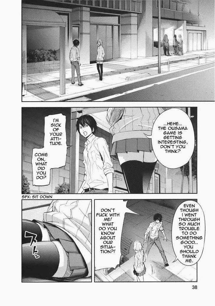 Ousama Game Chapter 17 page 19 - 