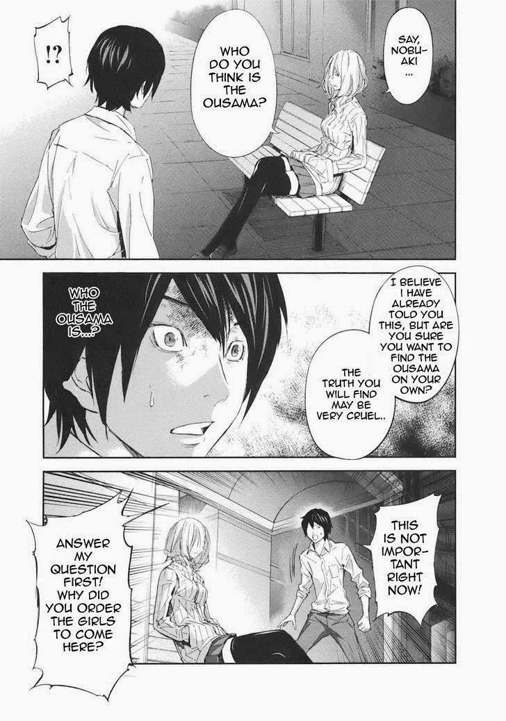 Ousama Game Chapter 17 page 20 - 