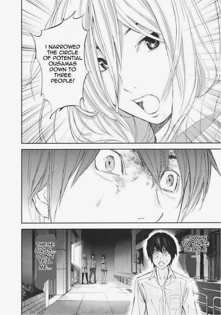 Ousama Game Chapter 17 page 21 - 