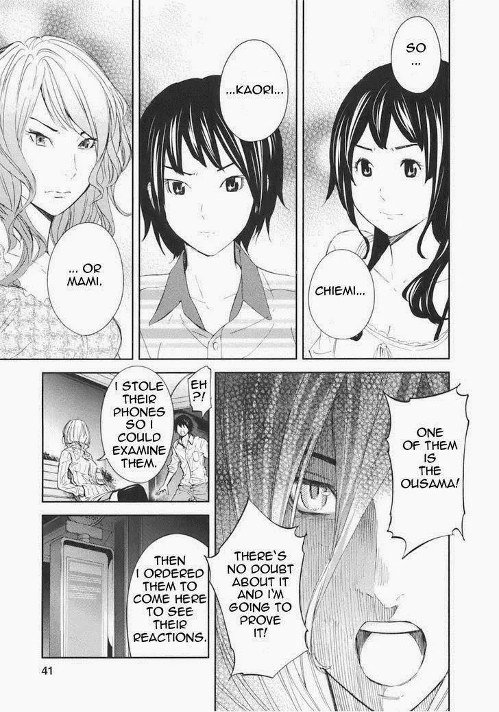 Ousama Game Chapter 17 page 22 - 