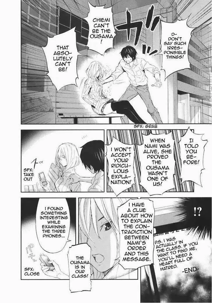 Ousama Game Chapter 17 page 23 - 