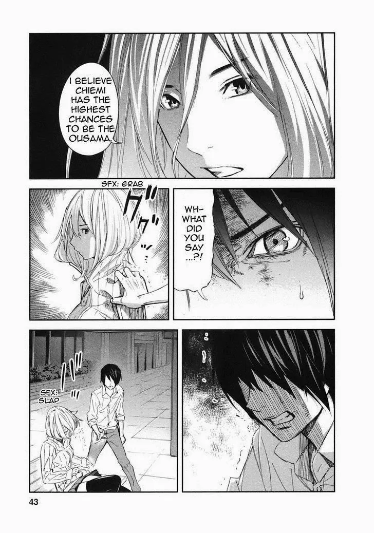 Ousama Game Chapter 17 page 24 - 