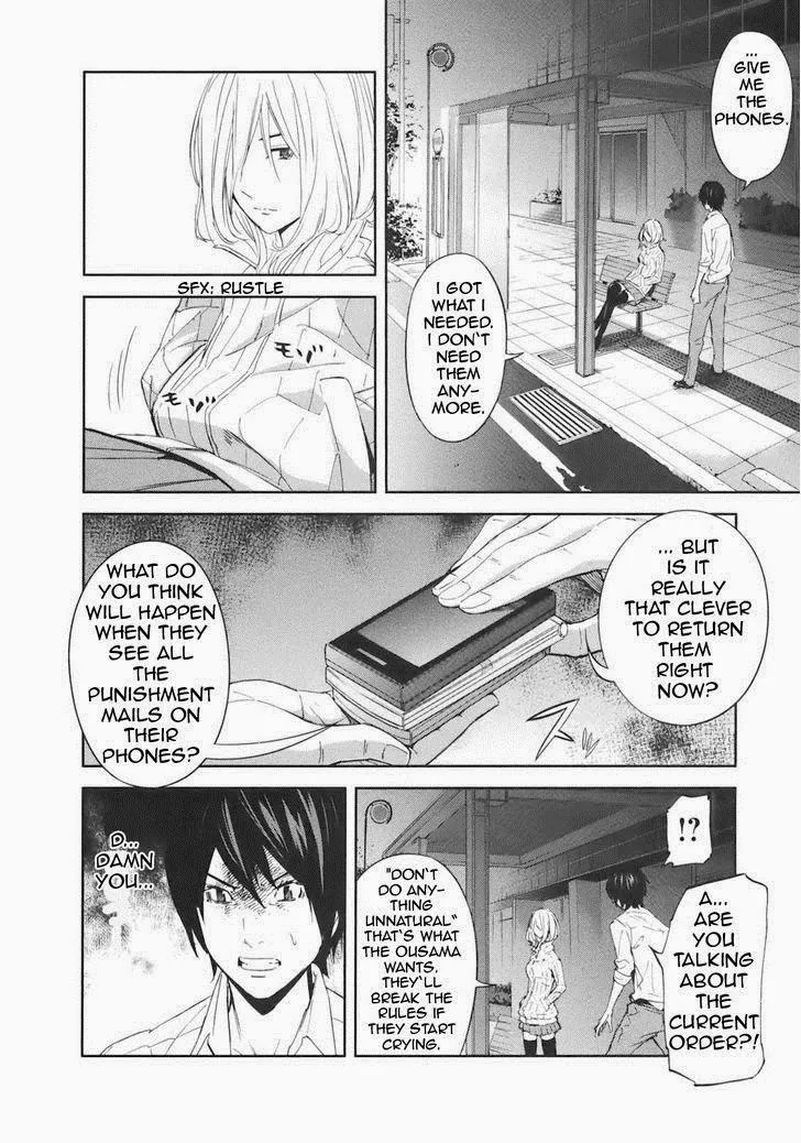 Ousama Game Chapter 17 page 25 - 