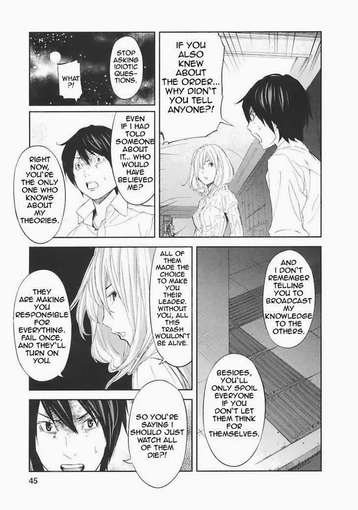 Ousama Game Chapter 17 page 26 - 