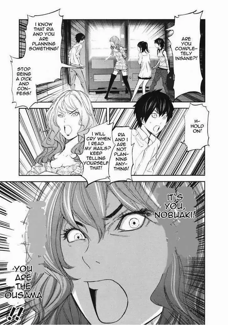 Ousama Game Chapter 18 page 12 - 