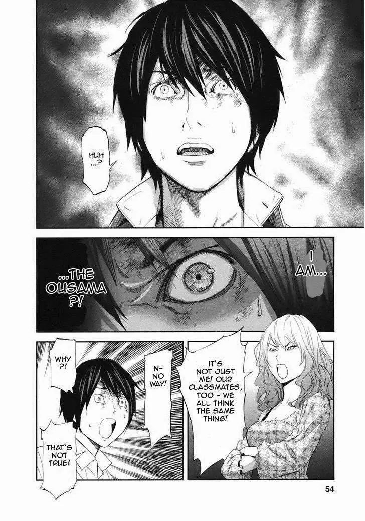 Ousama Game Chapter 18 page 13 - 