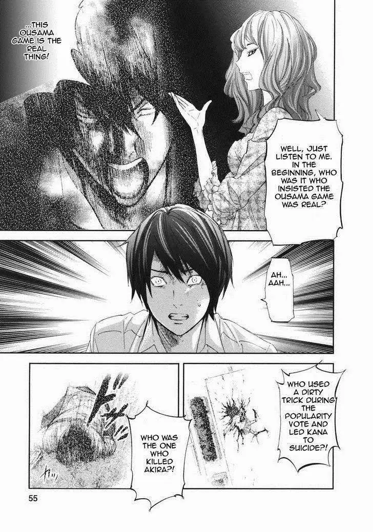 Ousama Game Chapter 18 page 14 - 