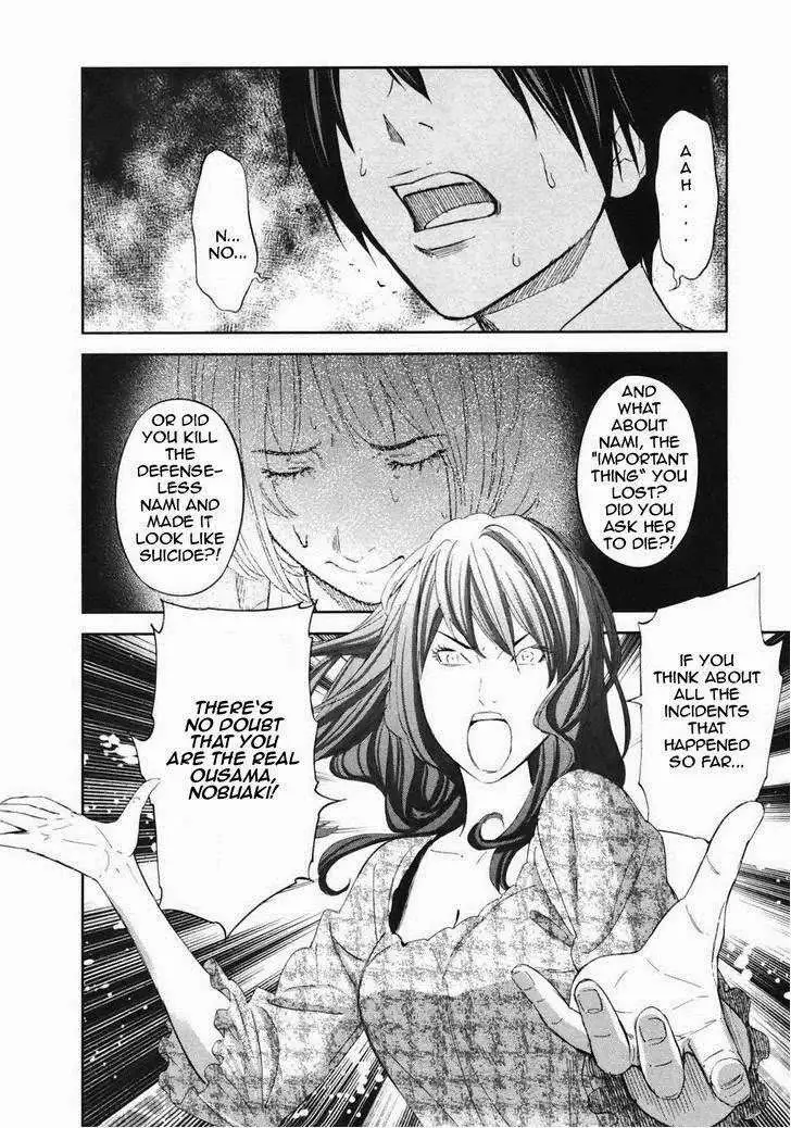 Ousama Game Chapter 18 page 15 - 