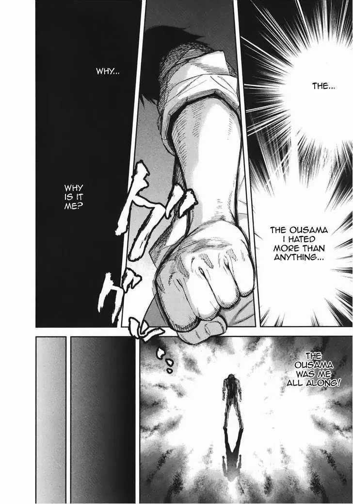 Ousama Game Chapter 18 page 17 - 