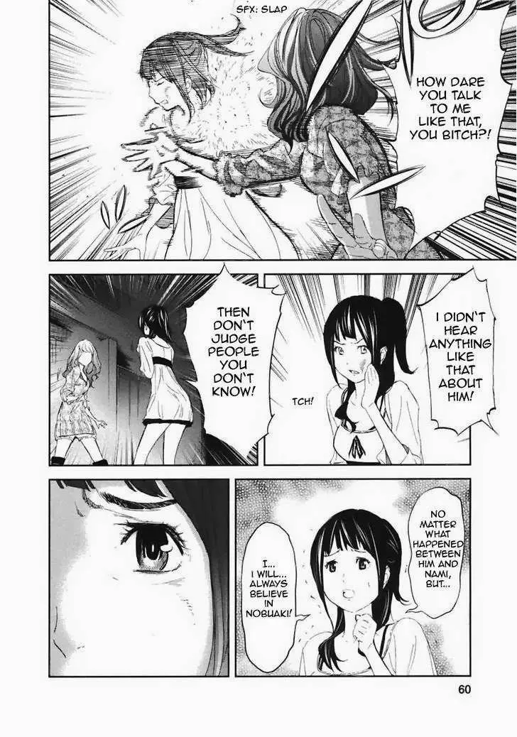 Ousama Game Chapter 18 page 19 - 