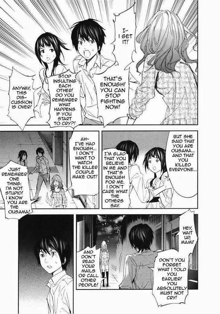 Ousama Game Chapter 18 page 20 - 