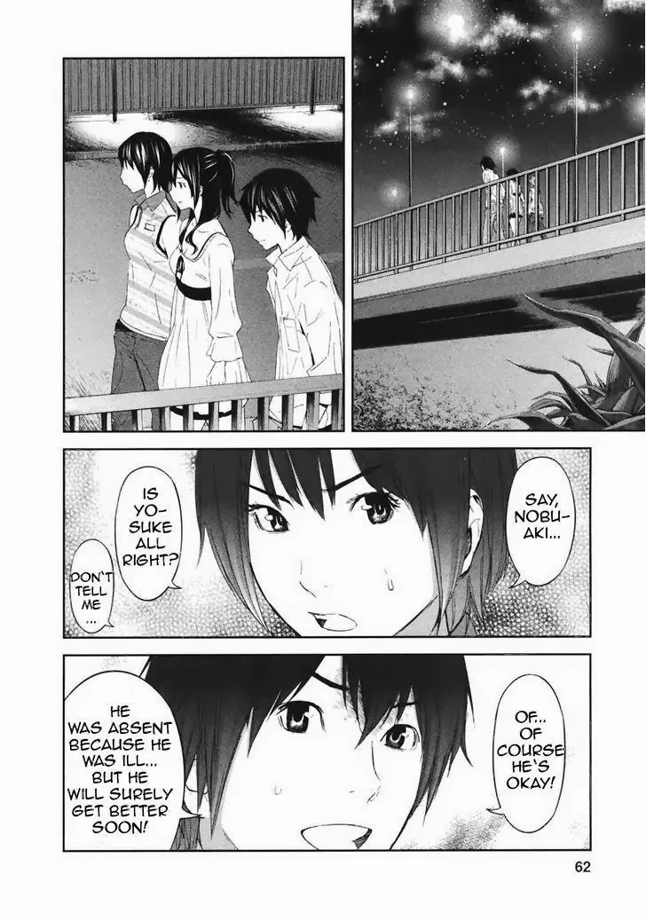 Ousama Game Chapter 18 page 21 - 