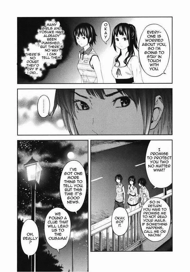 Ousama Game Chapter 18 page 22 - 