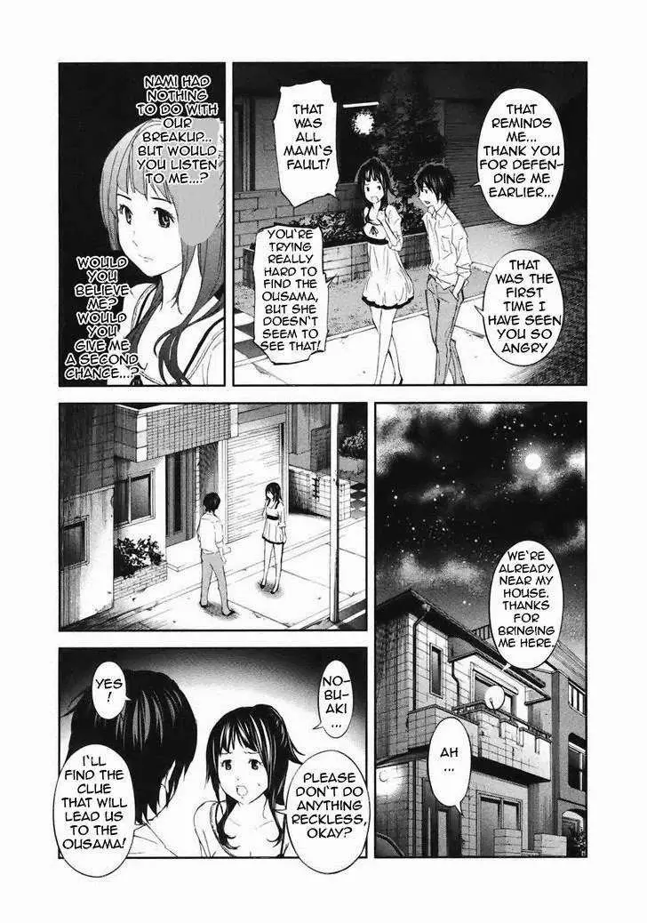 Ousama Game Chapter 18 page 24 - 
