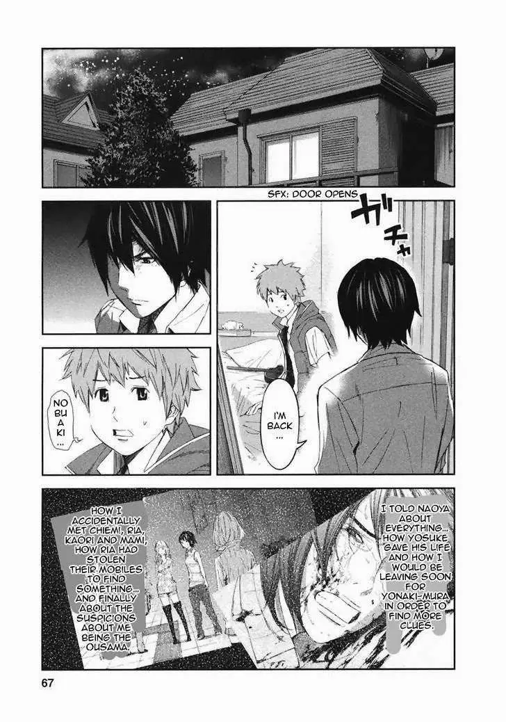 Ousama Game Chapter 18 page 26 - 