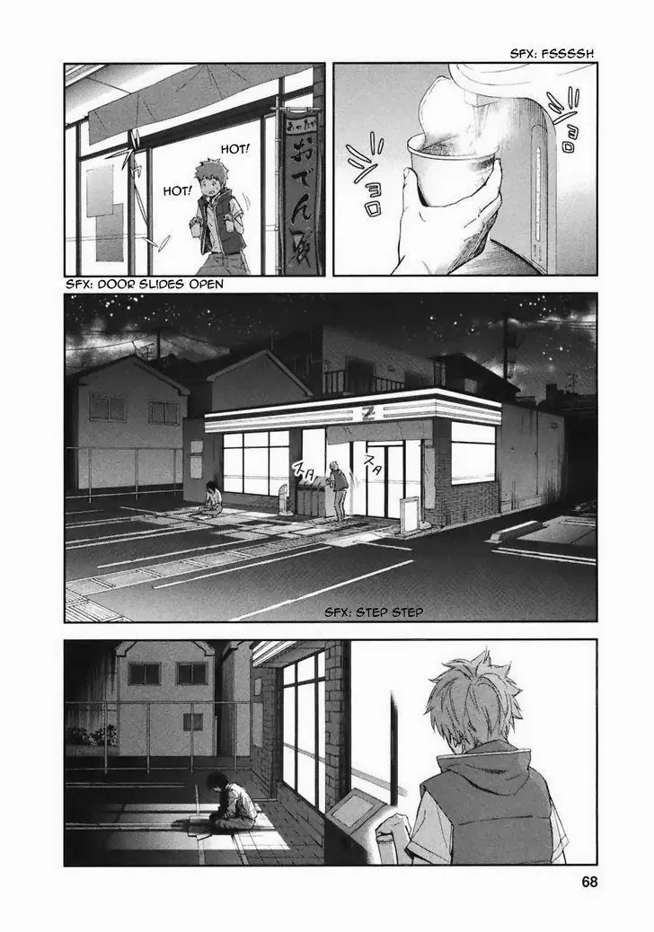 Ousama Game Chapter 18 page 27 - 
