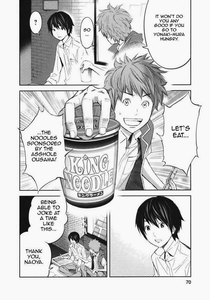 Ousama Game Chapter 18 page 29 - 