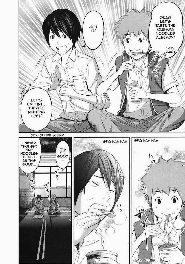 Ousama Game Chapter 18 page 31 - 