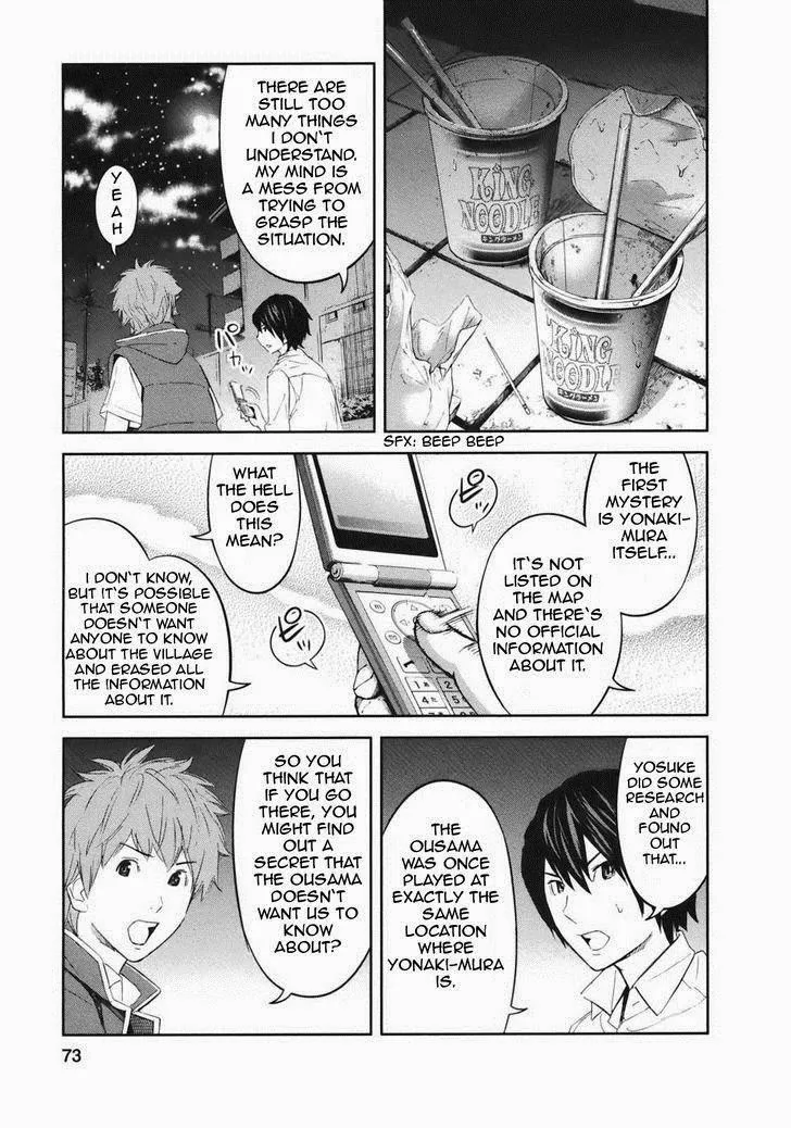 Ousama Game Chapter 18 page 32 - 