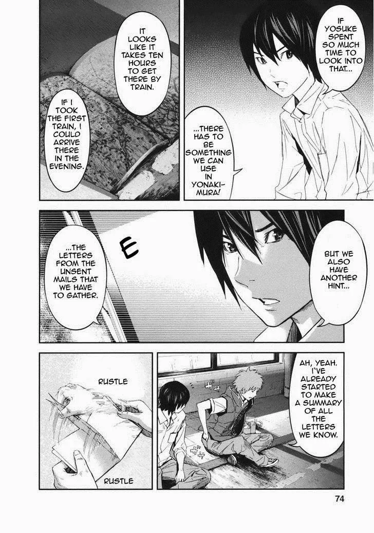 Ousama Game Chapter 18 page 33 - 