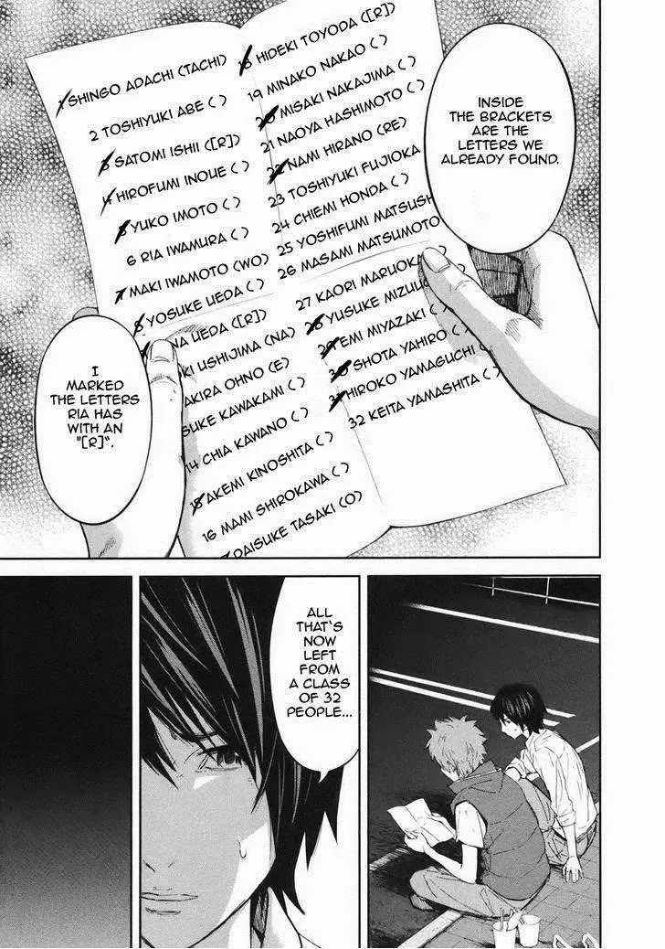 Ousama Game Chapter 18 page 34 - 