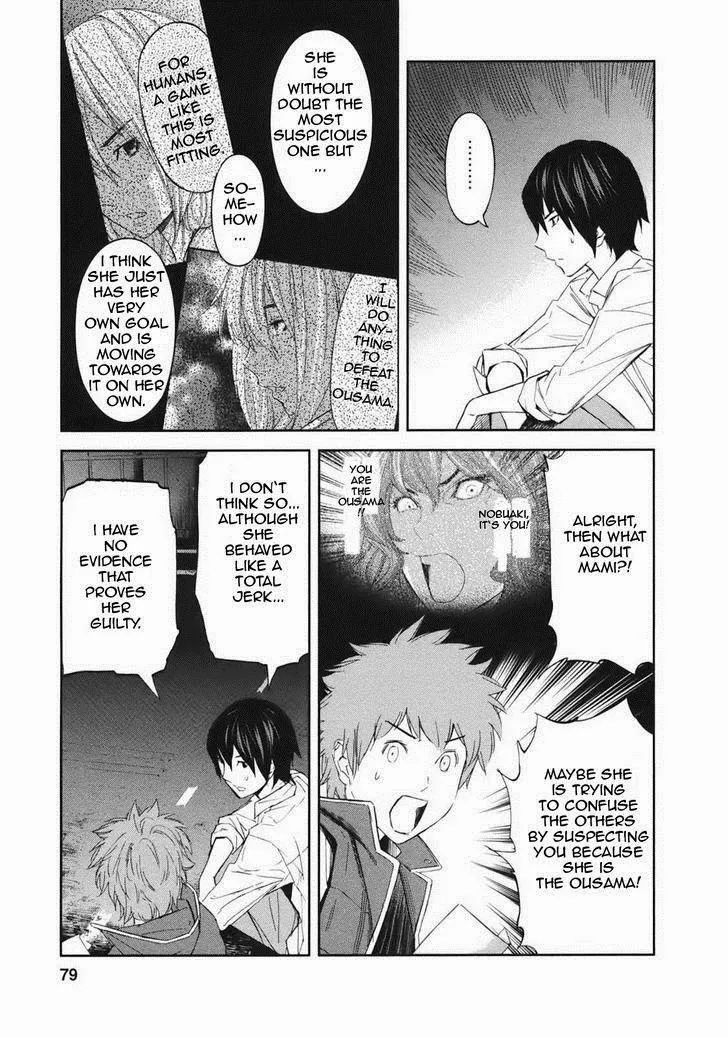 Ousama Game Chapter 18 page 37 - 