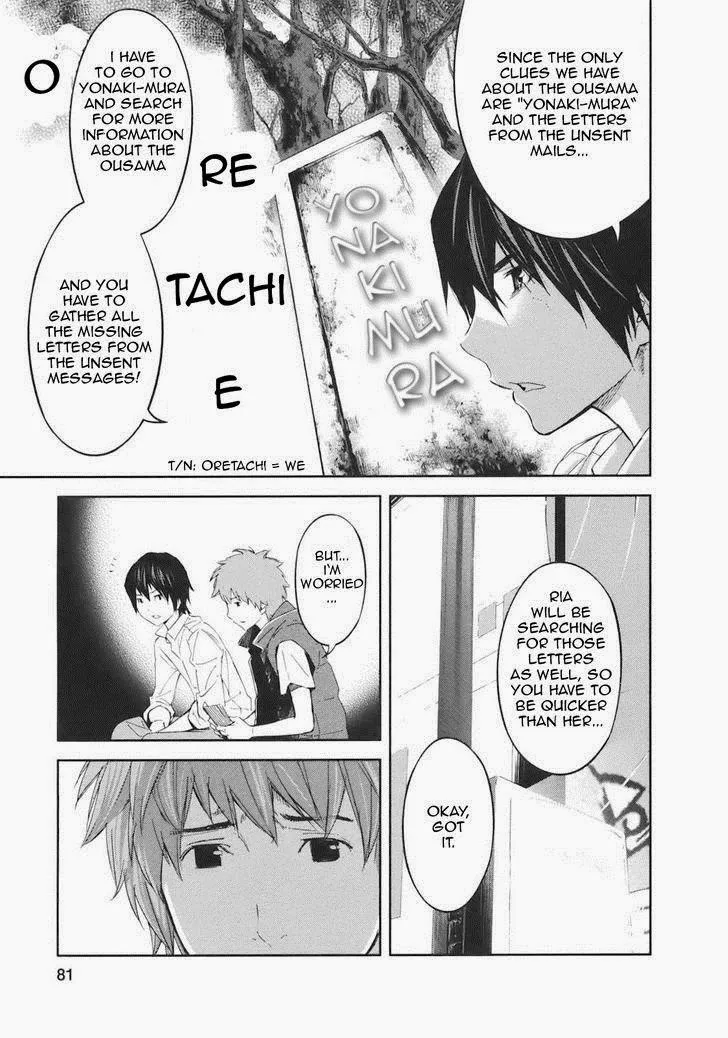 Ousama Game Chapter 18 page 39 - 