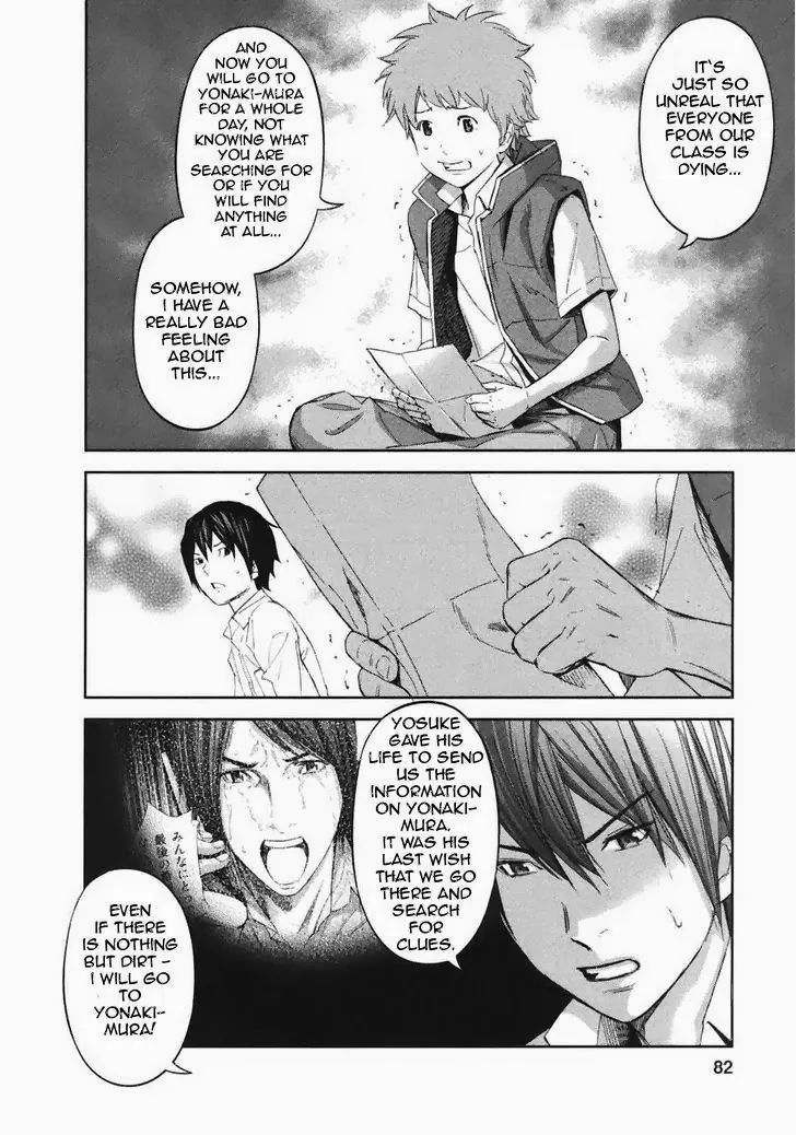 Ousama Game Chapter 18 page 40 - 