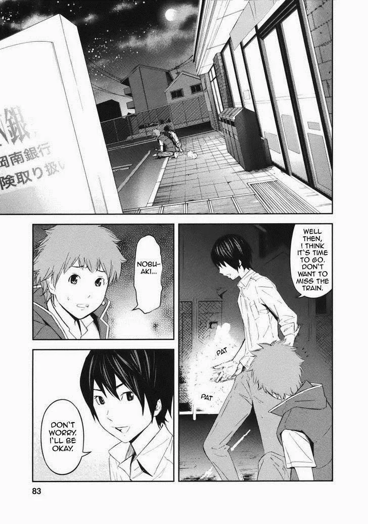 Ousama Game Chapter 18 page 41 - 