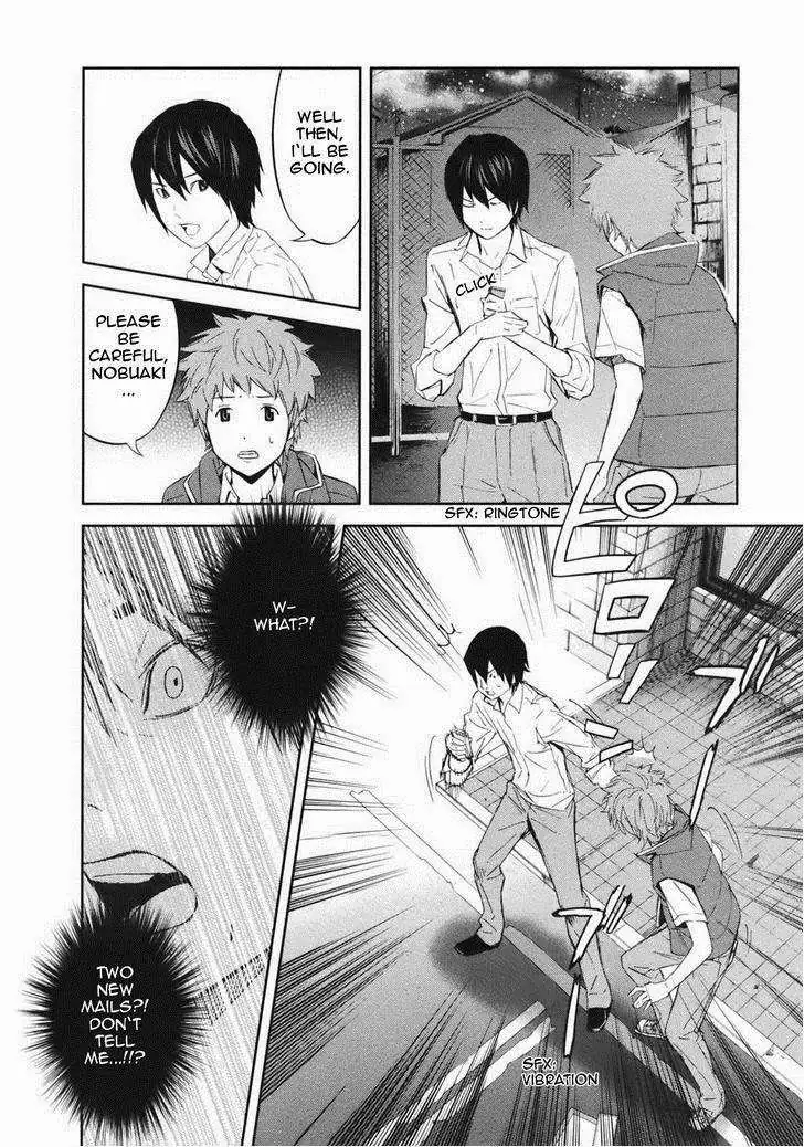 Ousama Game Chapter 18 page 44 - 