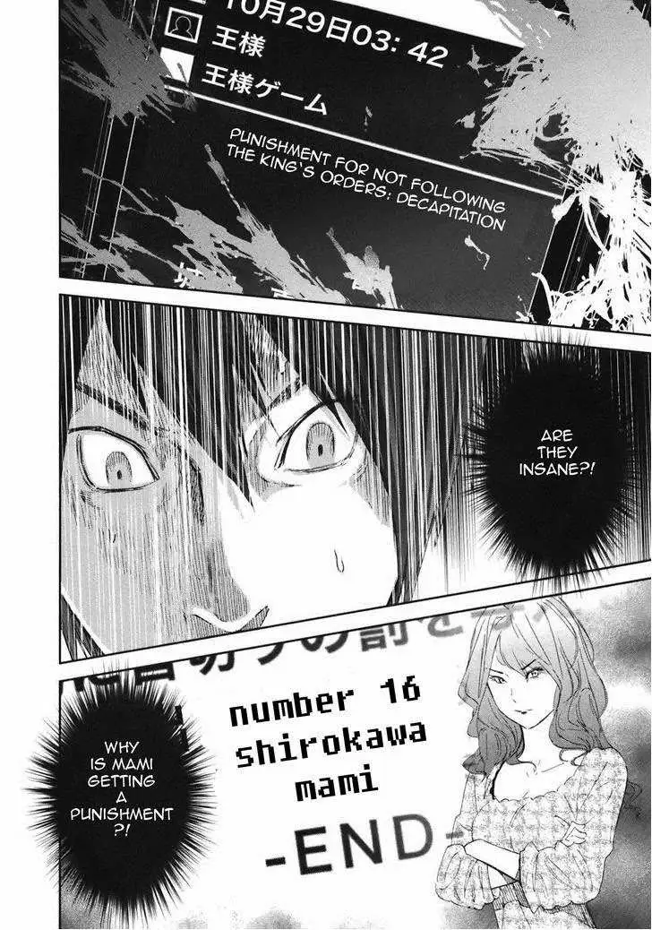 Ousama Game Chapter 18 page 46 - 