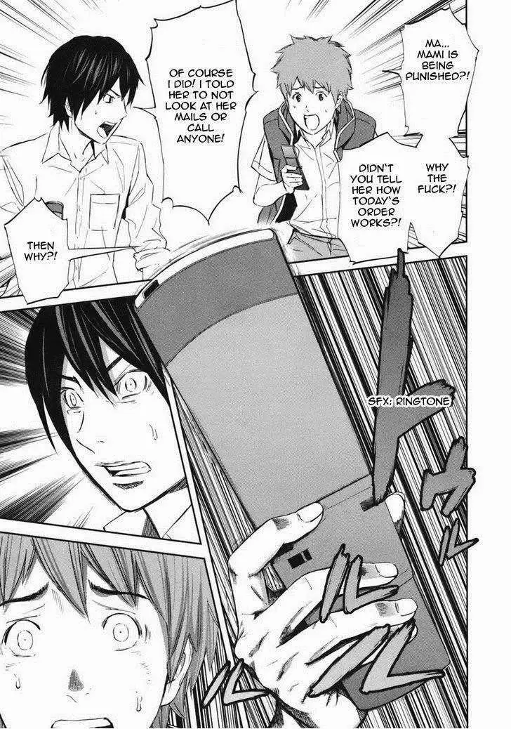 Ousama Game Chapter 18 page 47 - 