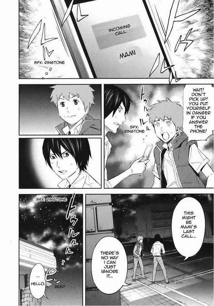 Ousama Game Chapter 18 page 48 - 